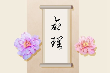 择吉老黄历 择吉黄历 择吉老皇历