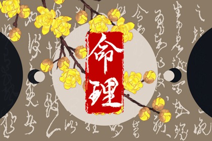 择吉日历 搬家择吉日 择吉皇历