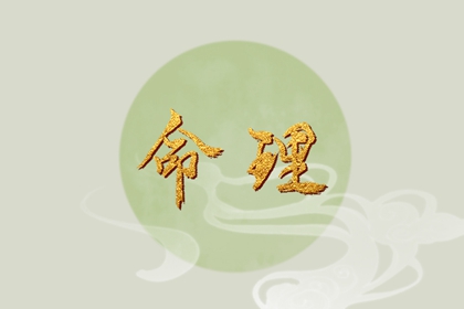 择吉黄历每日宜忌,择吉老黄历皇历,搬家择吉日