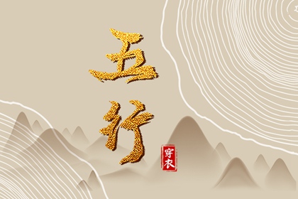 中国万年历黄道吉日,万年历老黄历,万年历黄道吉日查询