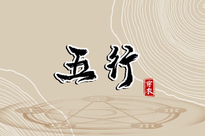 择吉黄历|黄历网|民间老黄历