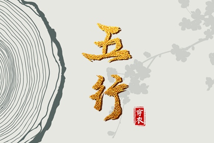 黄历万年历黄道吉日,万年历表,中国万年历
