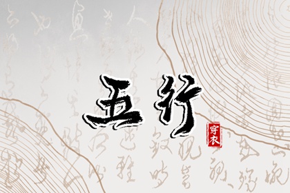 择吉黄历每日宜忌|择吉日历|择吉皇历
