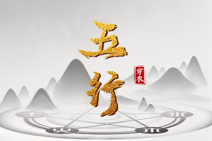 老皇历|择吉老黄历皇历|择吉皇历